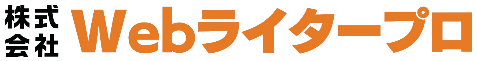 金融ライタープロ