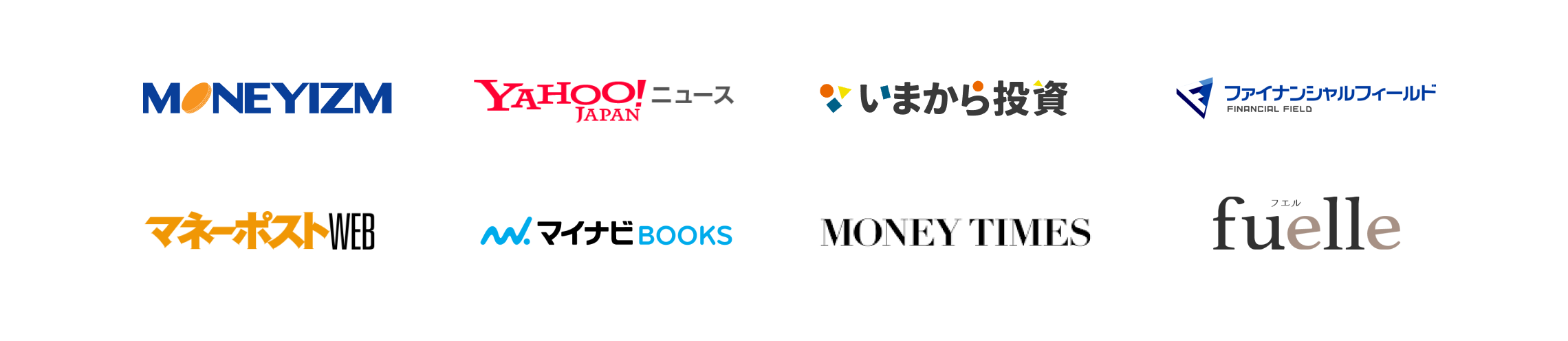 所属ライターの執筆実績 各社のロゴ画像
