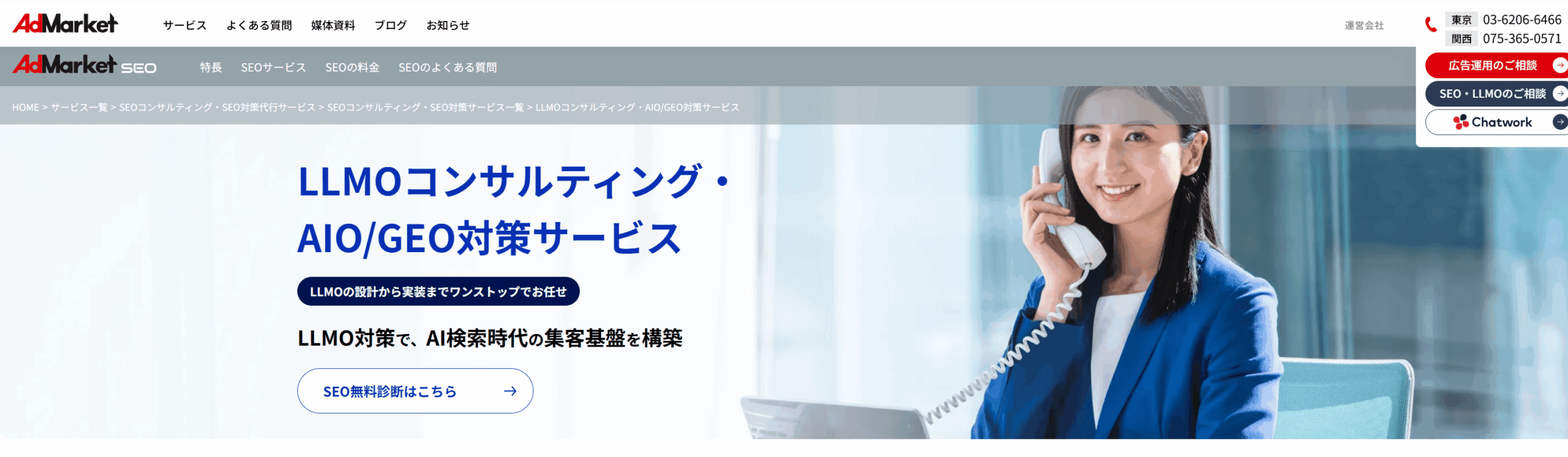 株式会社ジェー・ピー・シー
